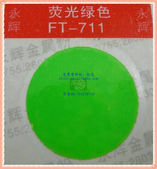 FT-711ɫӫ