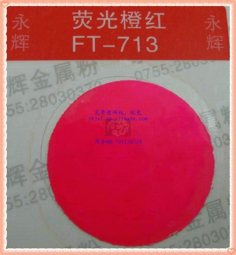 FT-713Ⱥӫ