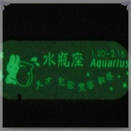 ī