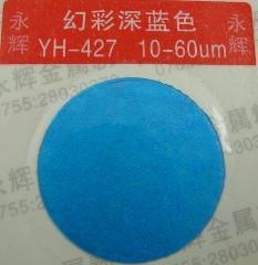 珠光颜料深蓝色(0.31)