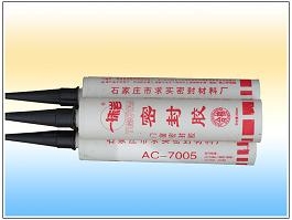 密封胶厂(密封胶厂)