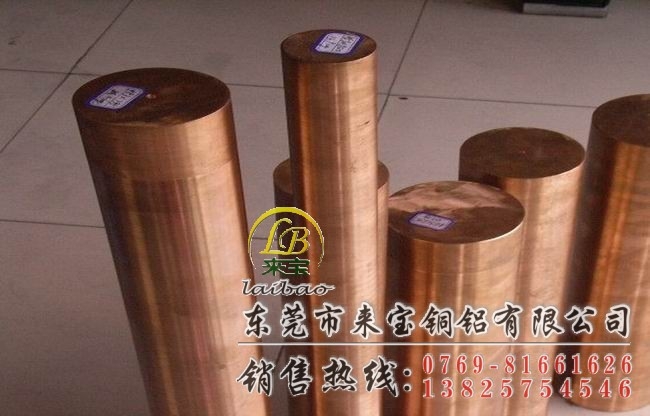 H70耐磨黄铜棒平直黄铜棒