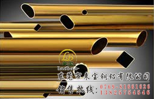 供应CuZn15易切削黄铜管