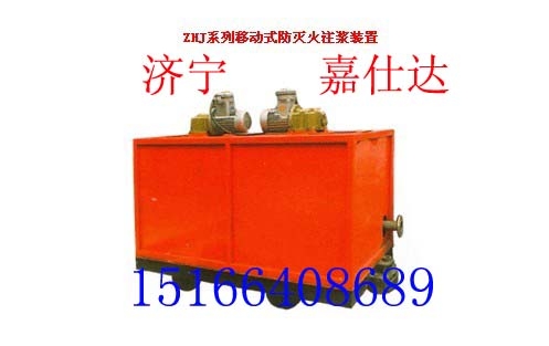 ZHJ(ZHJ-3/1.2)