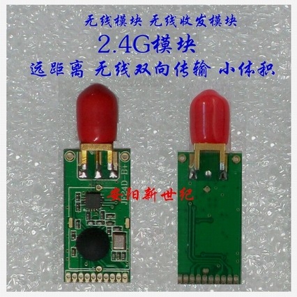 ģ飬Զ2.4Gģ