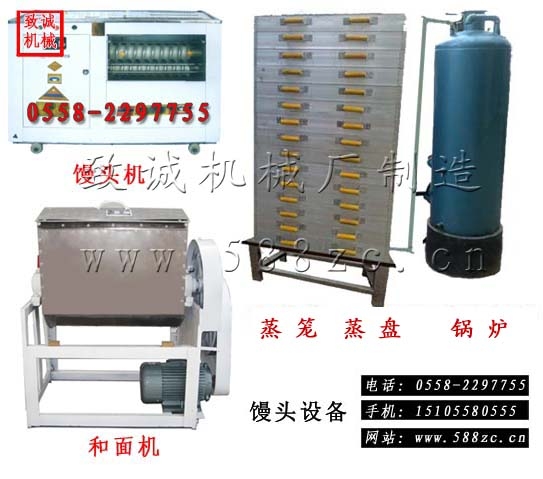 湖北省新款蒸馍机价格多少钱