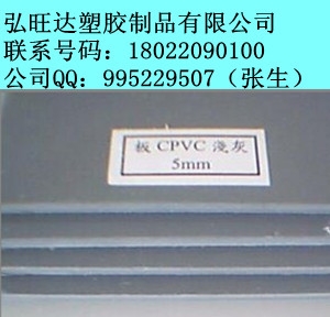 ͼCPVC