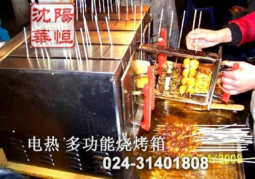 ⴮翾(02070101)
