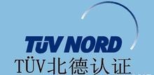 扬州铁路车内电缆防火测试SGS