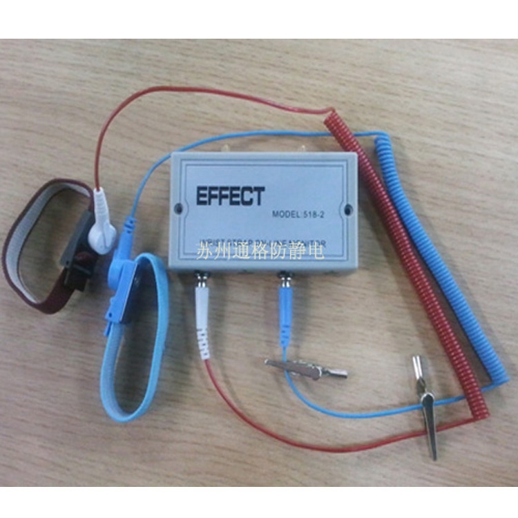 EFFECT518-2