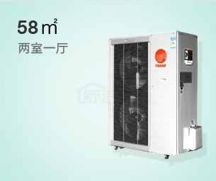 特灵中央空调-别墅套餐系列