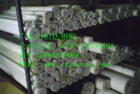 UPEUP