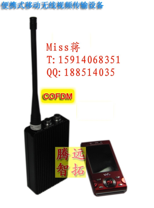 COFDMƶƵ߼豸