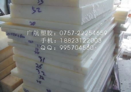 63毫米尼龙板==白色尼龙板