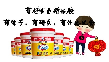 型拼板胶,比重轻拼板胶