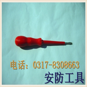 8*250mmԵһ˿