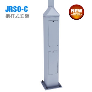 led̫ܵJRSO-C