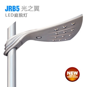 ledͥԺJRB5