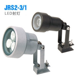 ledJRS2-3