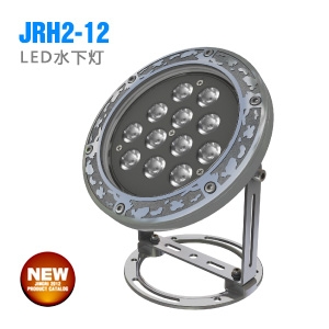 ledˮµJRH2-12