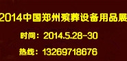 2014ԭչ
