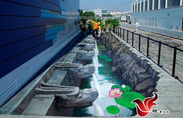 3D廭廭