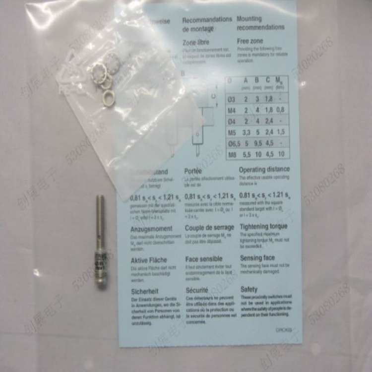 DW-AD-611-M18-1