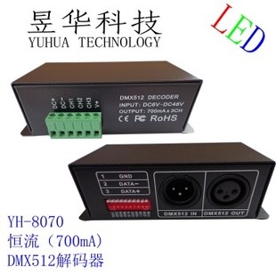 DMX512-700