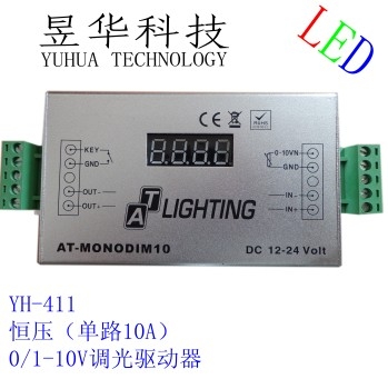 10A0-10V