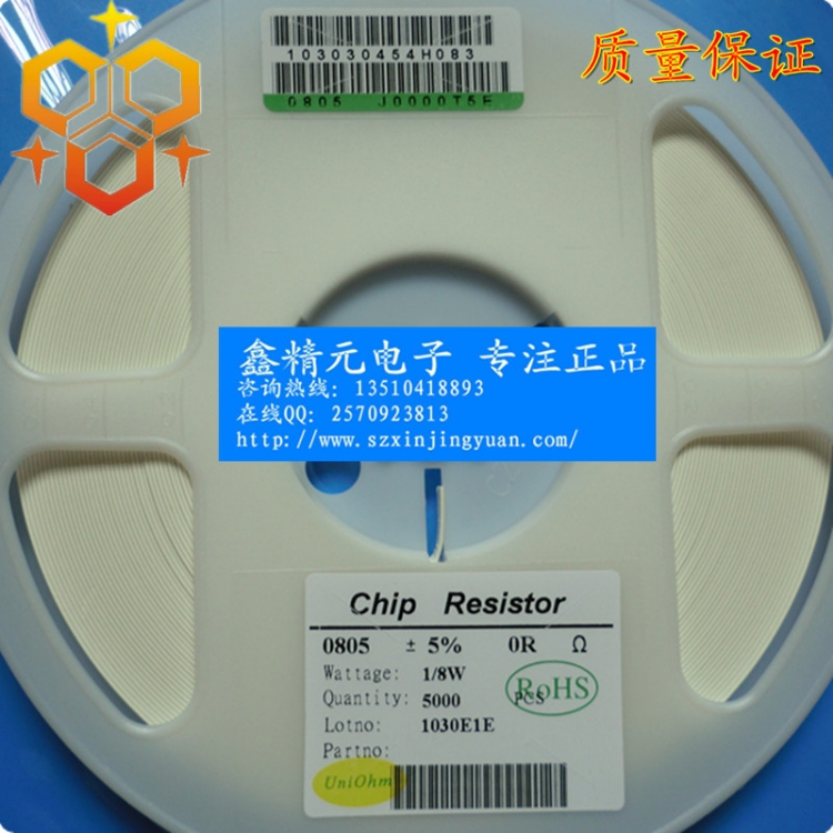 Ƭ0805
