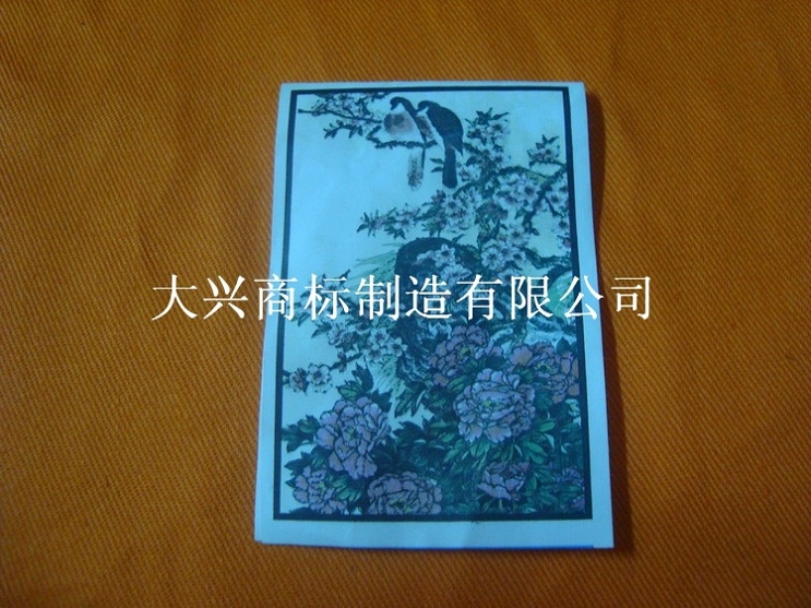 Ӧ¹Ų(034)