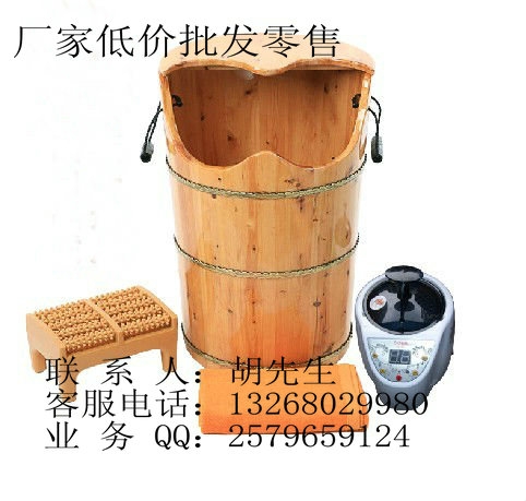 香薰木桶(97878)