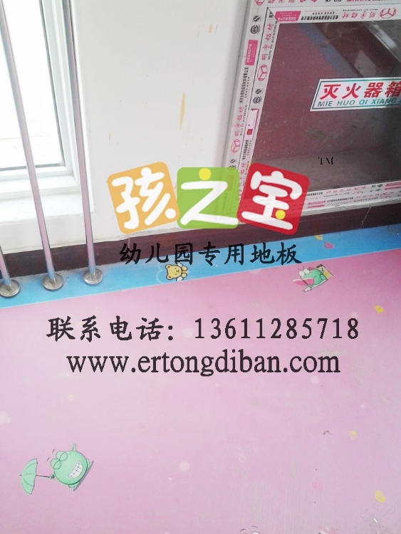 幼儿园拼花地板,幼儿园塑胶地垫