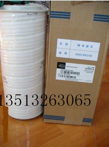 HC8314FKP39Hо