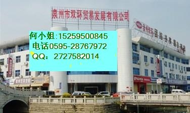9X6385