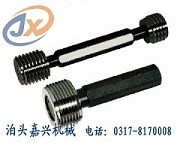 螺纹塞规价格(M24*1.5)