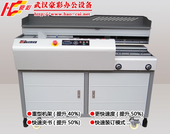 HC-960Vͽװ,