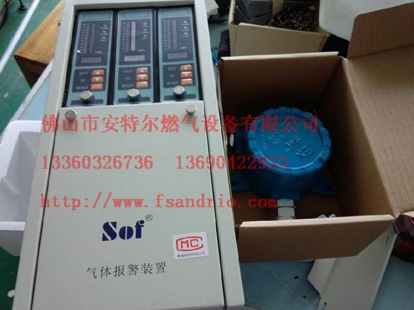 ͨSST-9801AҺ