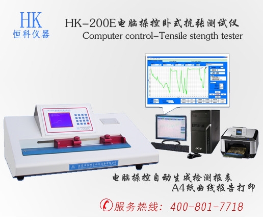ֽ,HK-200