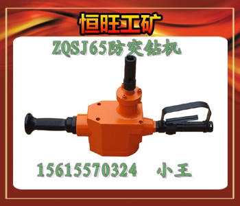 ZQSJ65