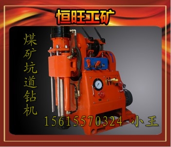 ½ZLJ-250̽ˮ