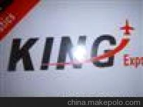˫(king)