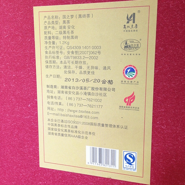ͬ־120ڲ