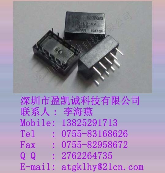 ¼̵TQ2-L2-5V
