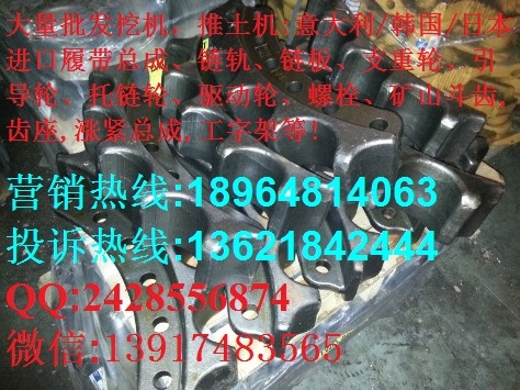D9NR轨链链筋
