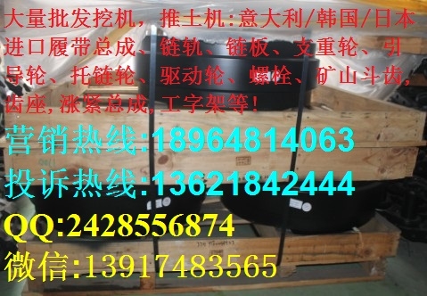 D355-3-5轨链链筋