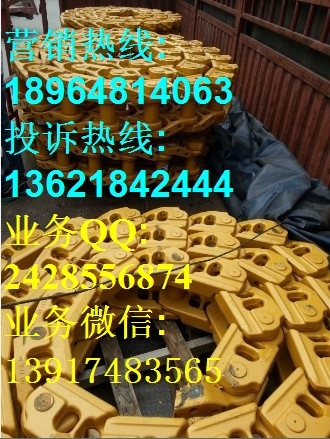 卡特推土机链骨(卡特D8N)