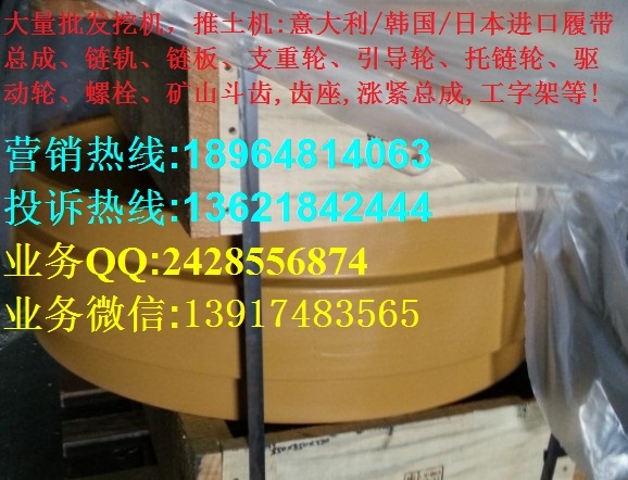 卡特推土机方向轮