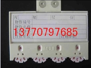 A型磁性材料卡,K型磁性材料卡