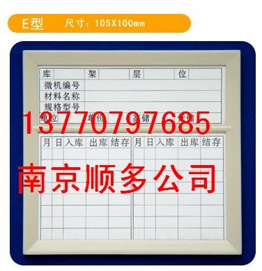 A型磁性材料卡,K型磁性材料卡